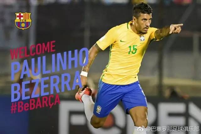  意甲联盟公布新规 外援登场名额缩减至四人  